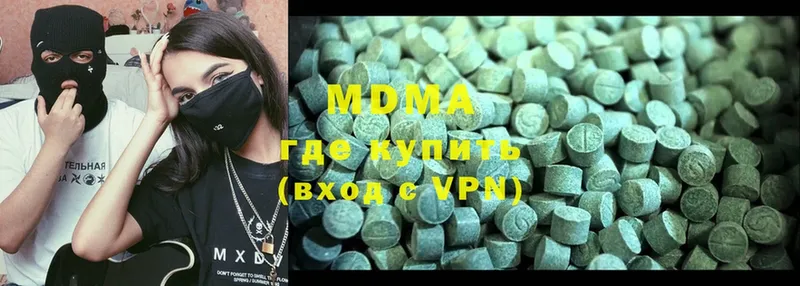 МДМА VHQ  Кирс 